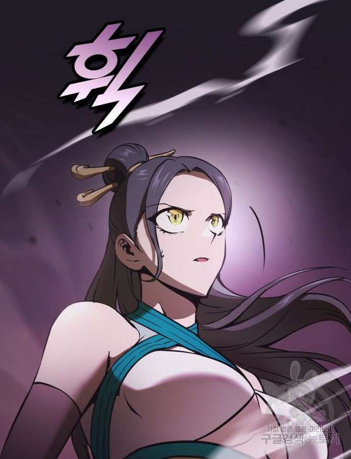 신컨의 원 코인 클리어 52화 5
