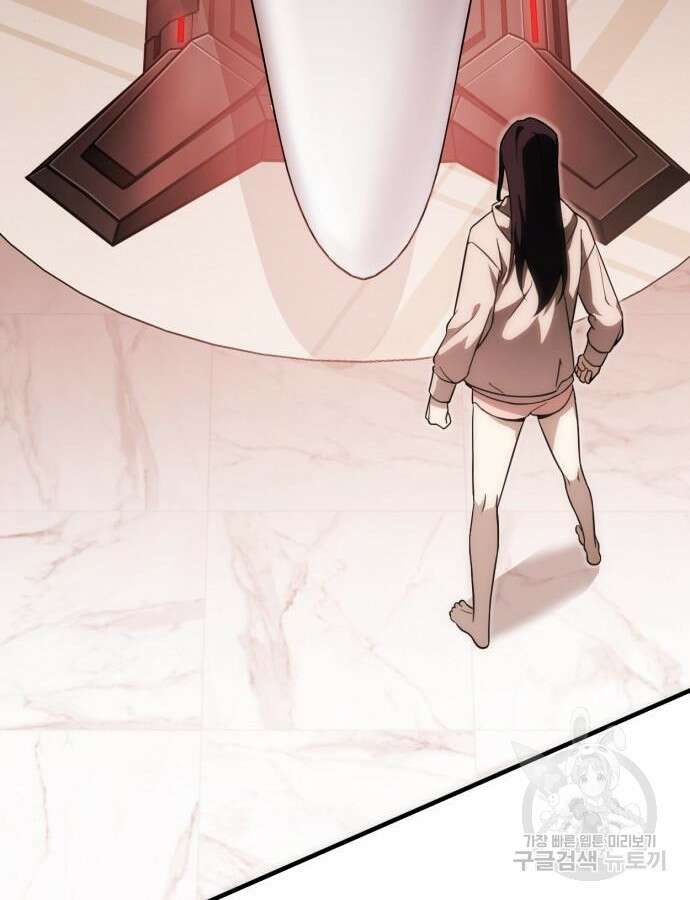 신컨의 원 코인 클리어 52화 22