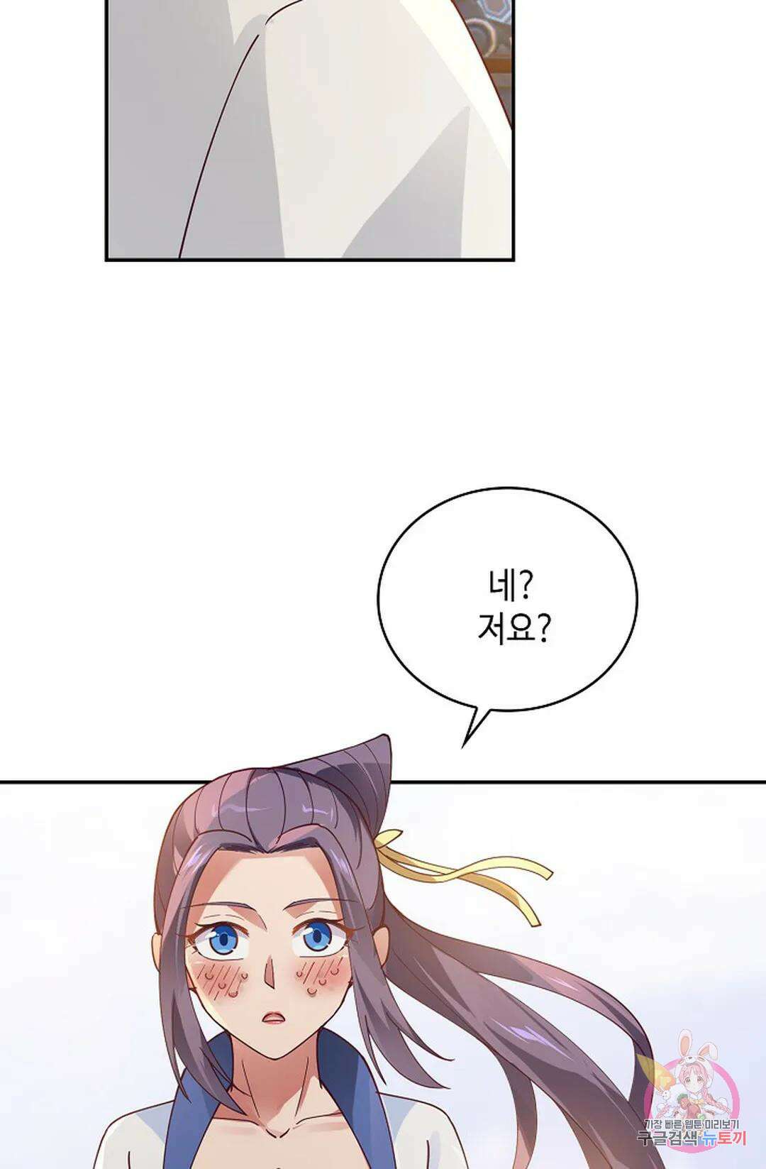 무련전봉 1032화 35