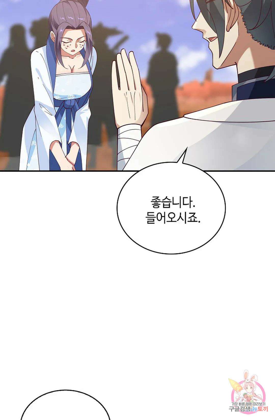 무련전봉 1032화 41
