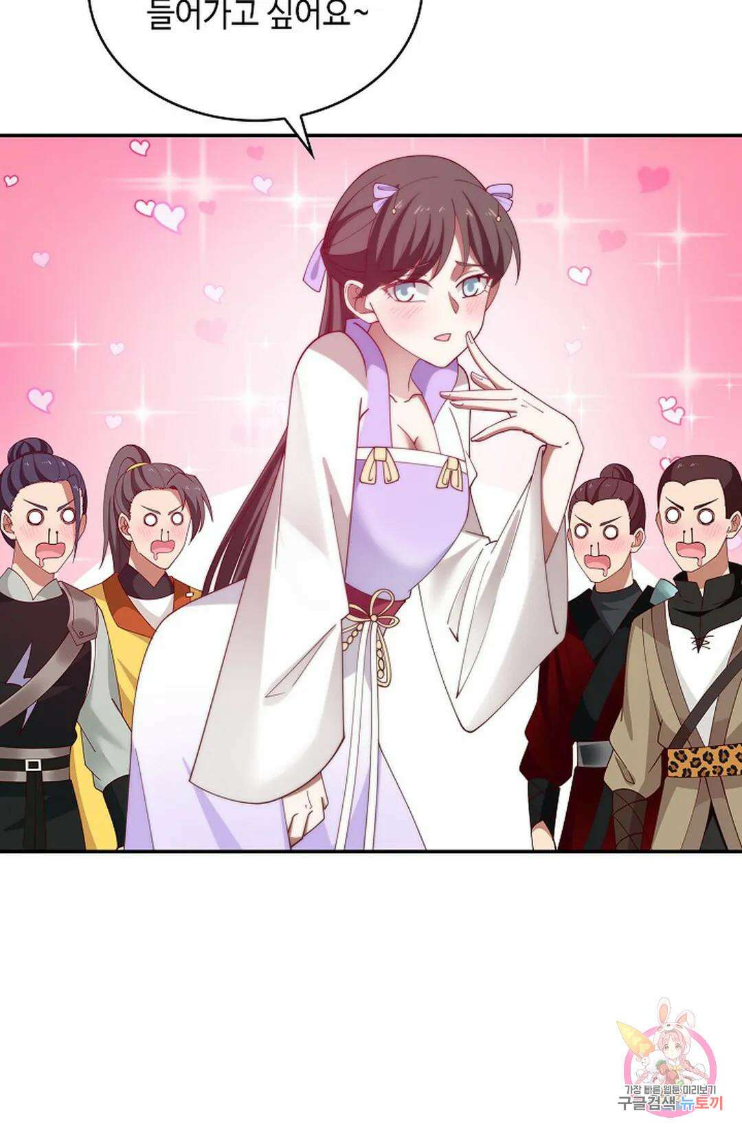 무련전봉 1032화 43