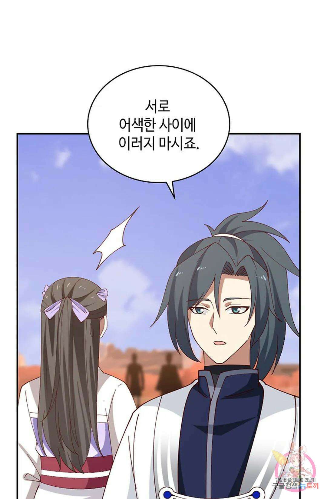 무련전봉 1032화 44