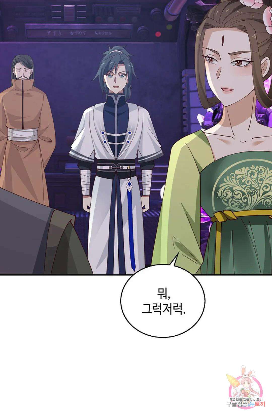 무련전봉 1032화 51