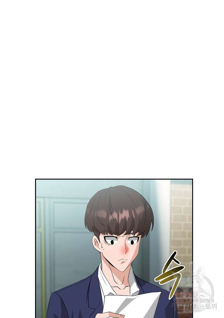 두주불사 3화 21