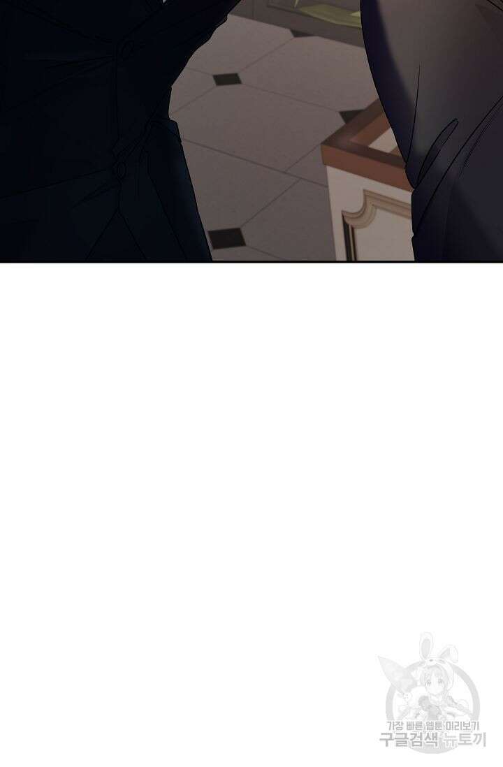 재혼 부부 3화 28