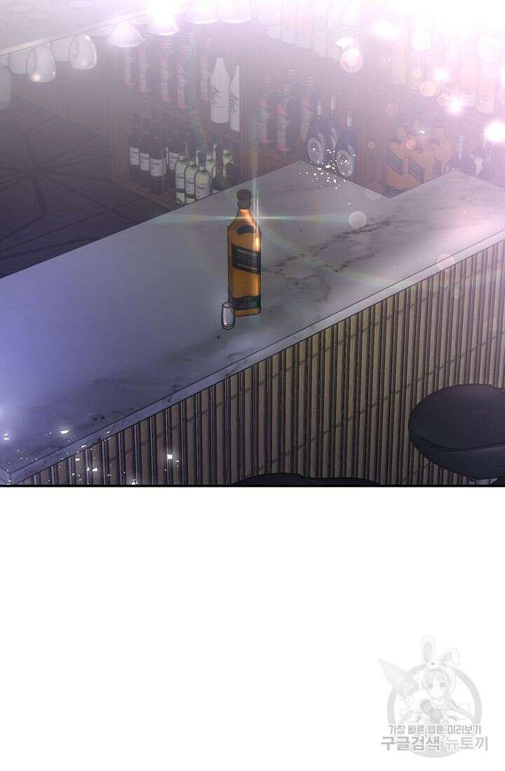 재혼 부부 3화 30