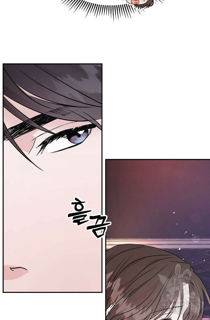 재혼 부부 3화 47