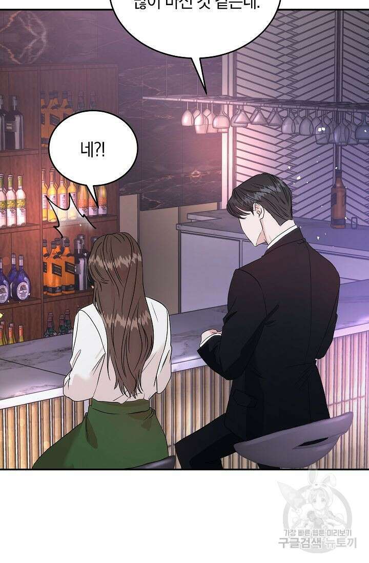 재혼 부부 3화 49