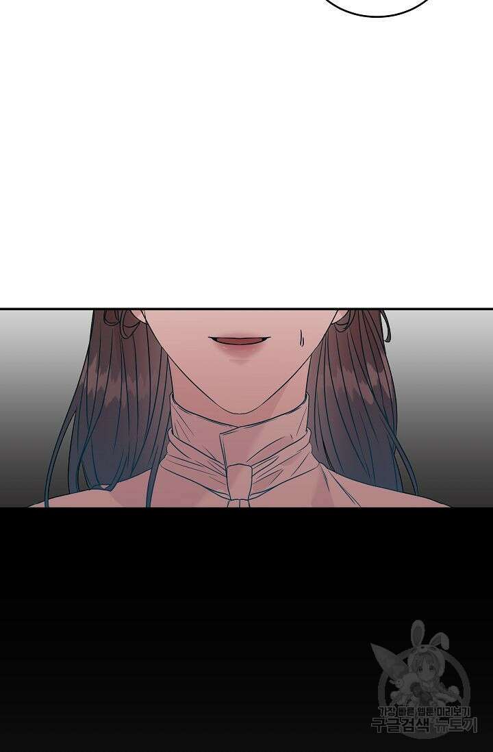 재혼 부부 3화 54