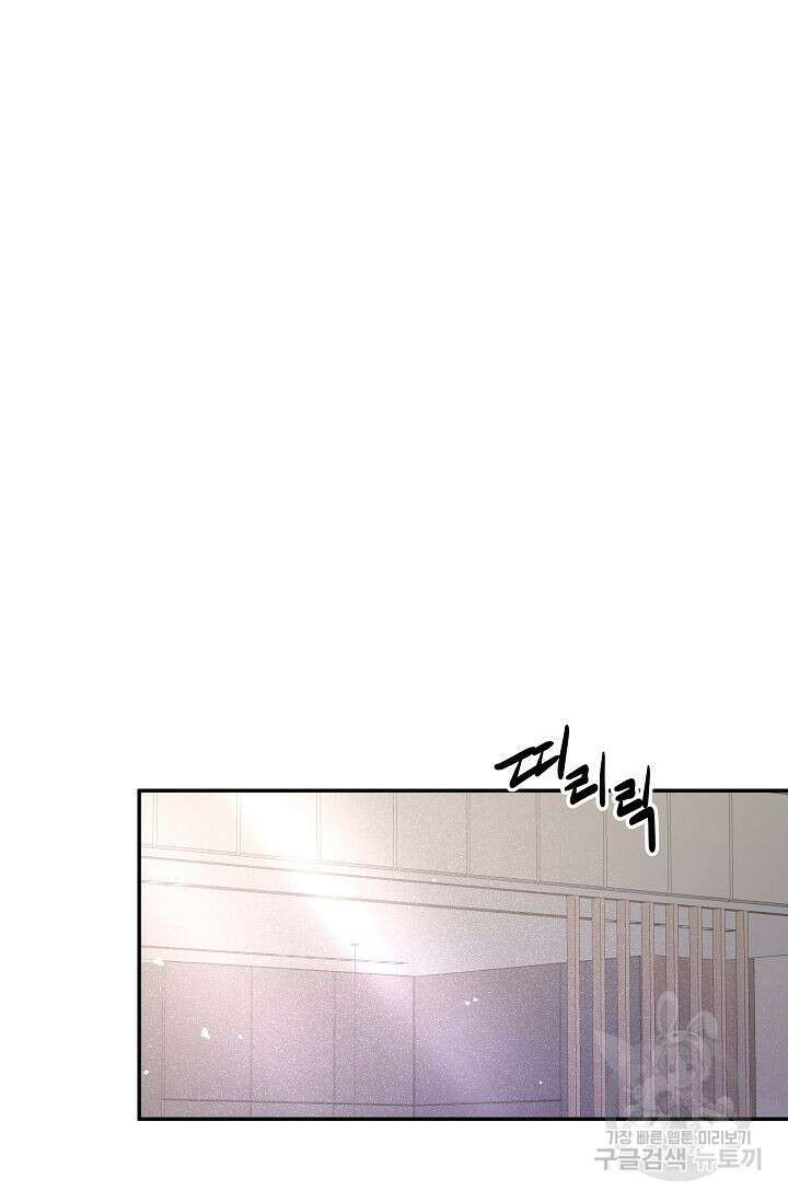 재혼 부부 3화 66