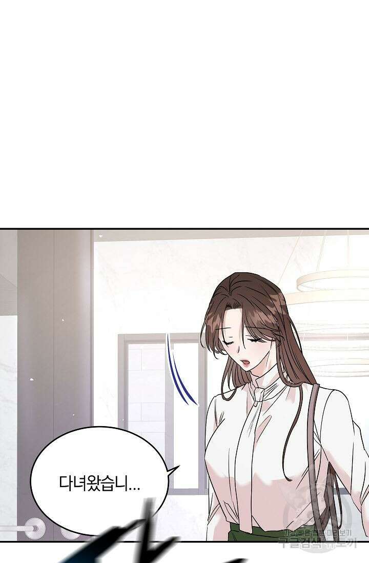 재혼 부부 3화 67