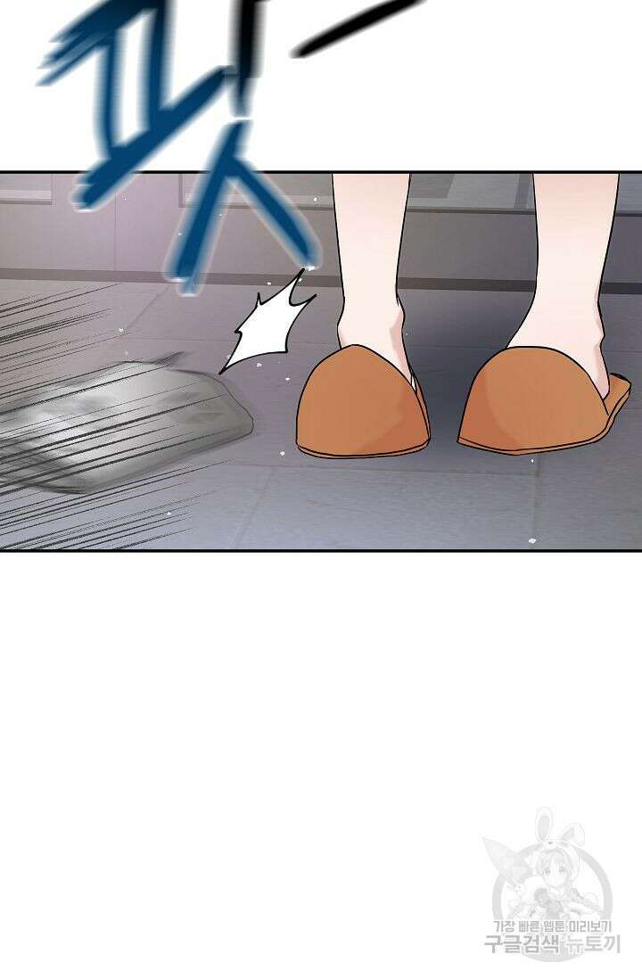 재혼 부부 3화 68