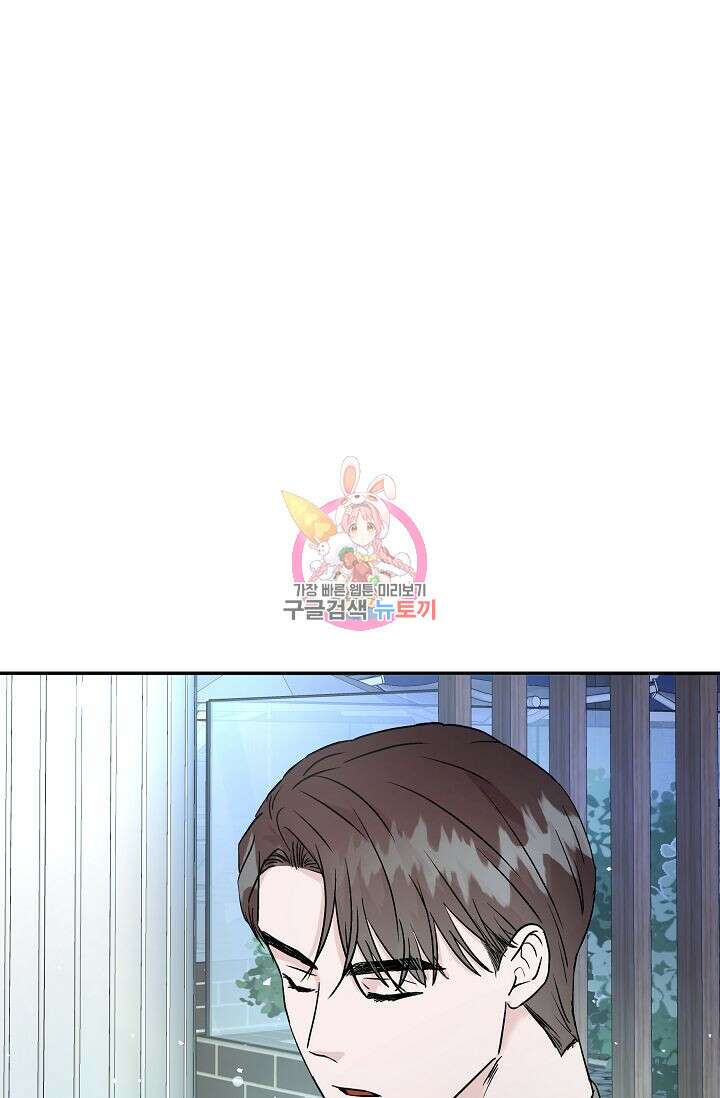 재혼 부부 13화 1