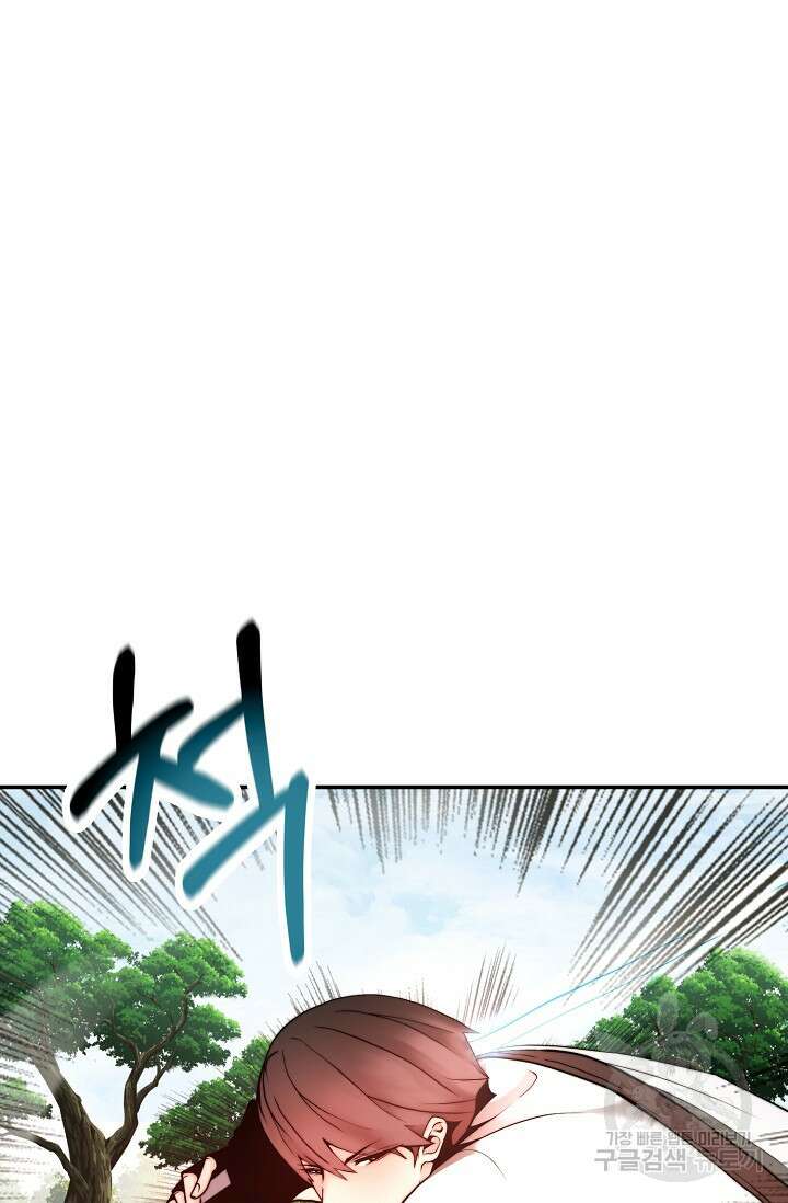 혼자 다 해 먹는 먼치킨 3화 25