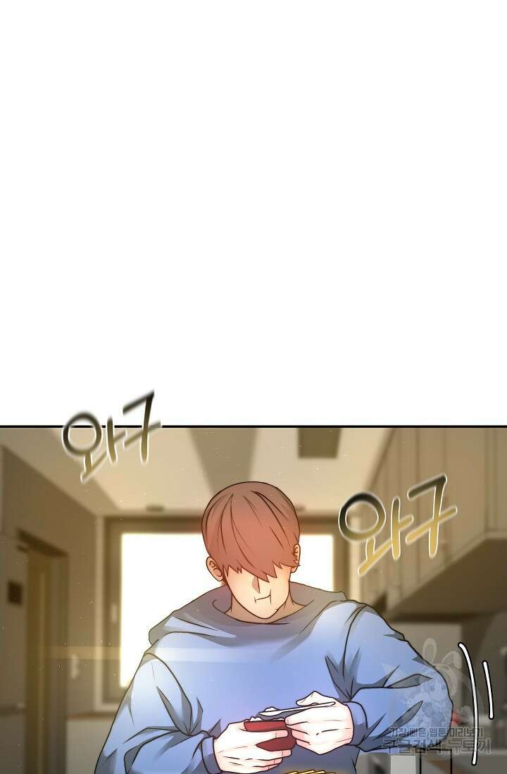 혼자 다 해 먹는 먼치킨 3화 88