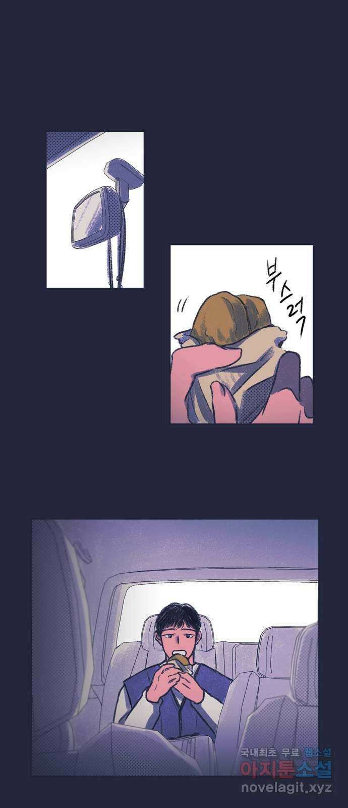 소곤소곤2 23년의 무게 1