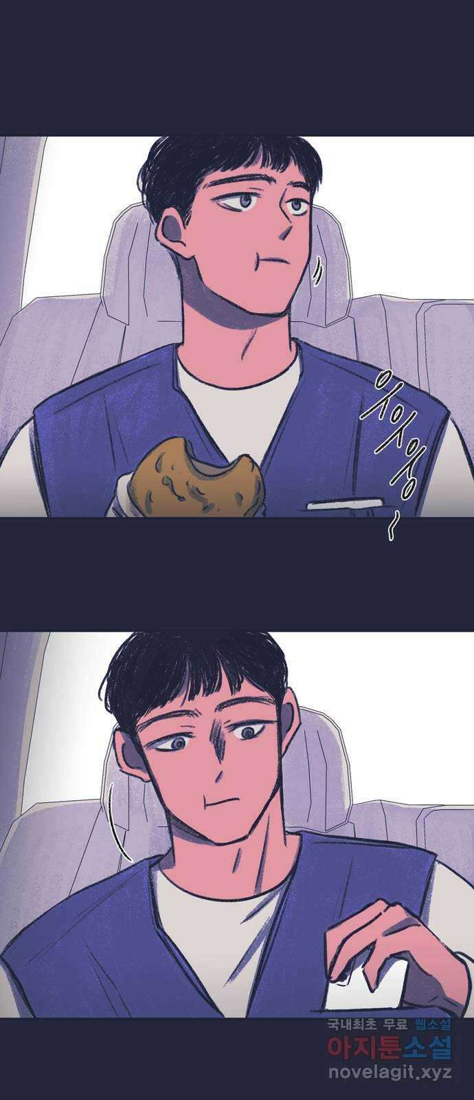 소곤소곤2 23년의 무게 2