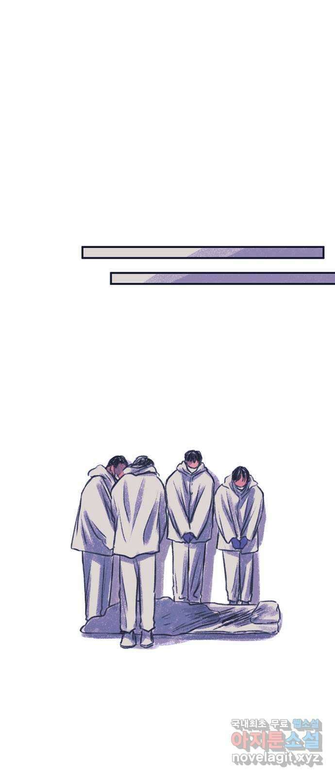 소곤소곤2 23년의 무게 10