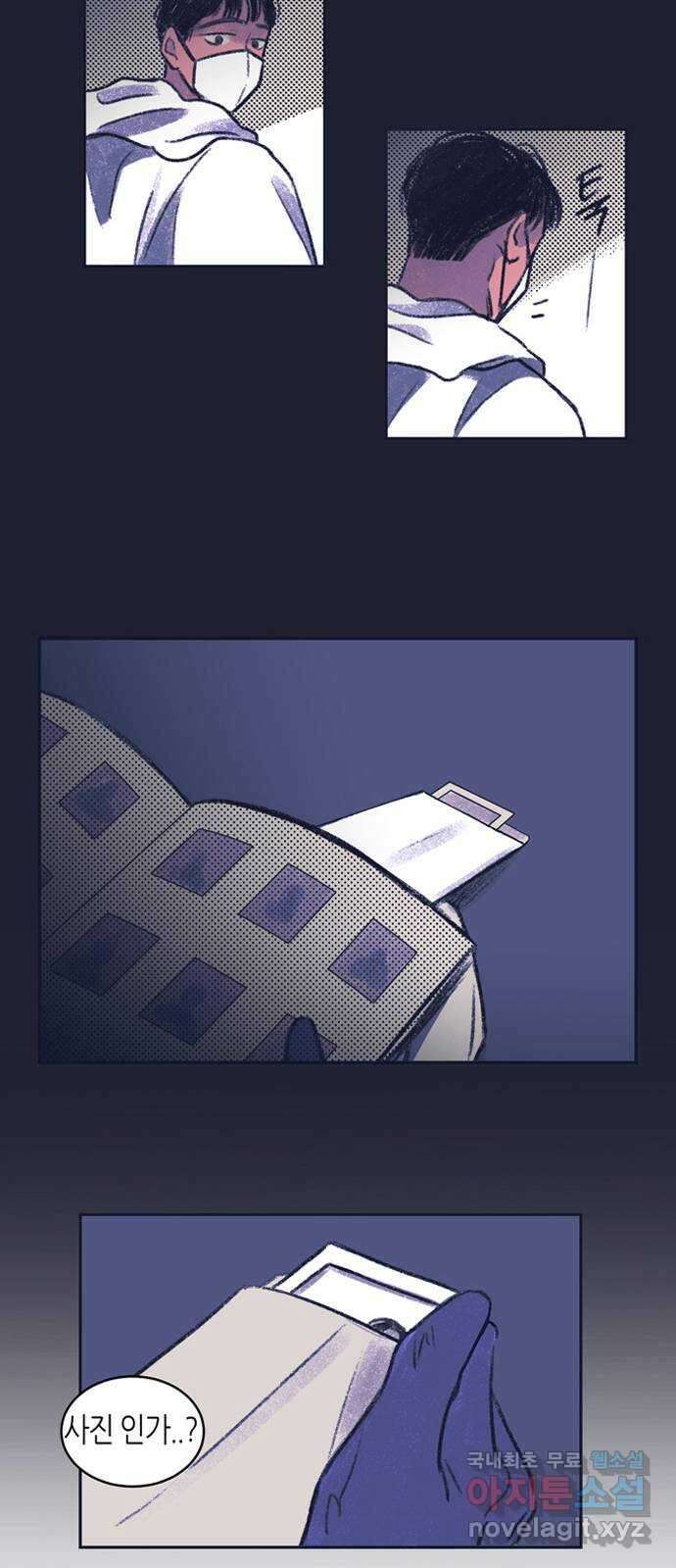 소곤소곤2 23년의 무게 29