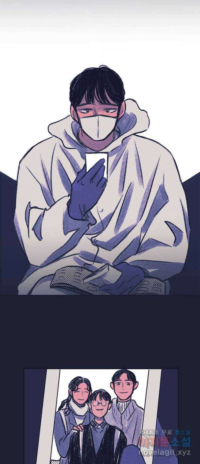 소곤소곤2 23년의 무게 30