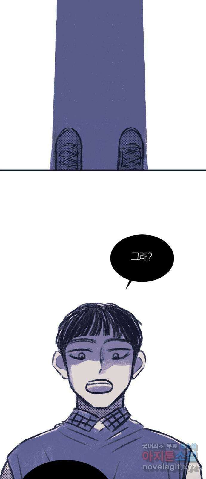 소곤소곤2 23년의 무게 33