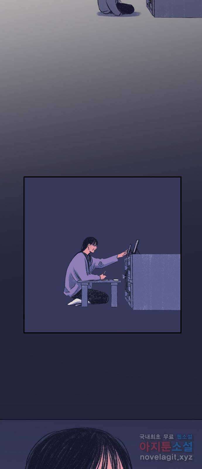 소곤소곤2 23년의 무게 46