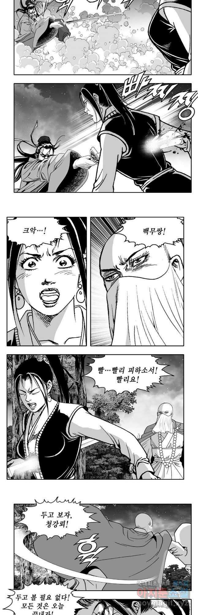 대도천심 54화 3
