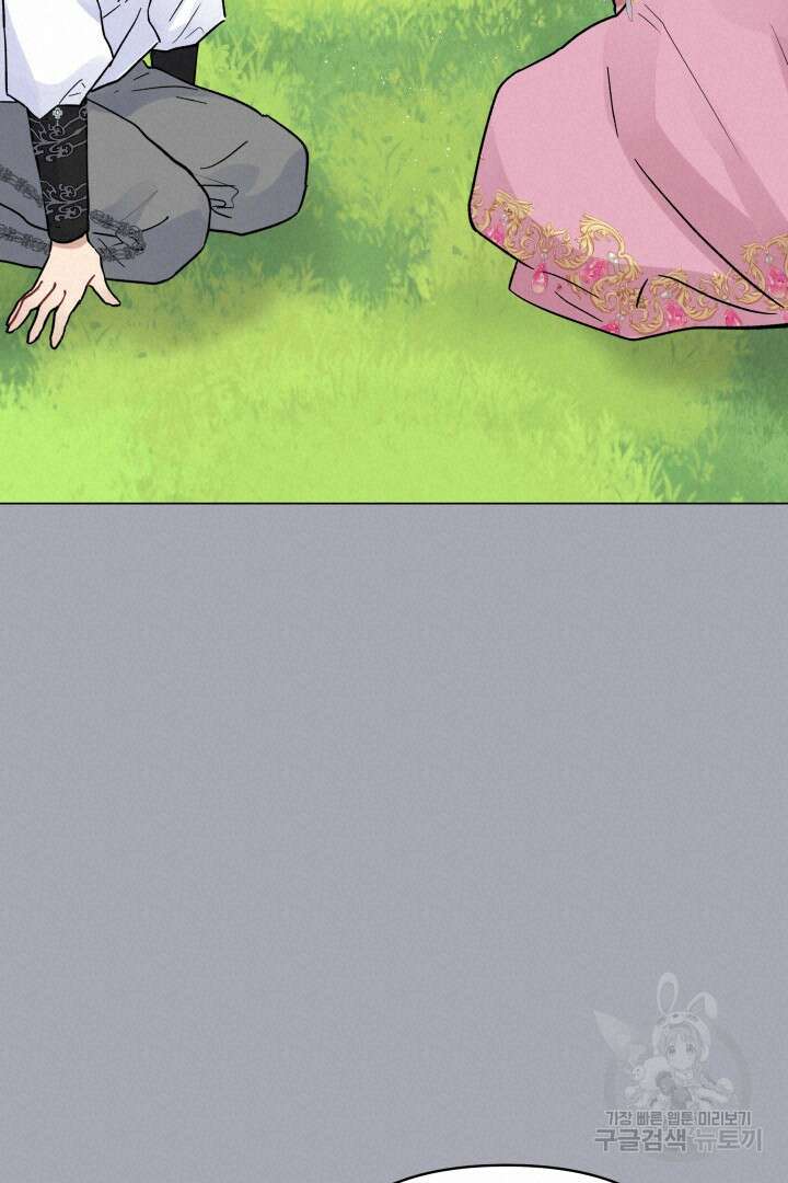 당신이 원하는 게 제 심장인가요 46화 18