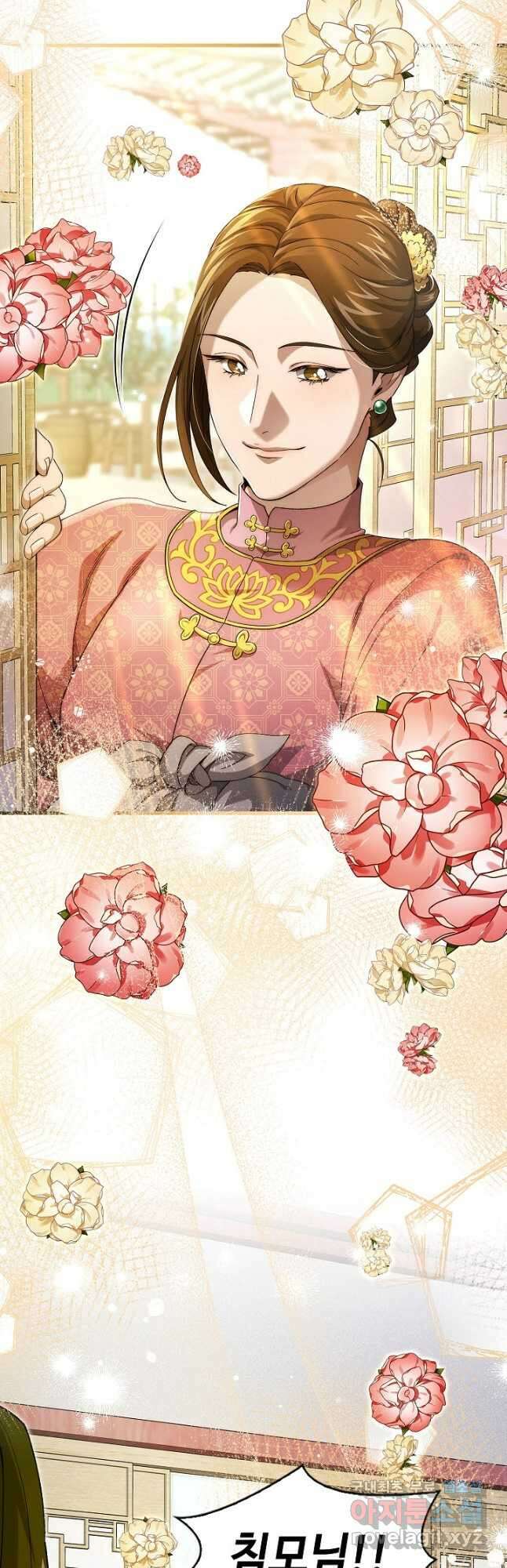 풍운객잔 145화 마침 37
