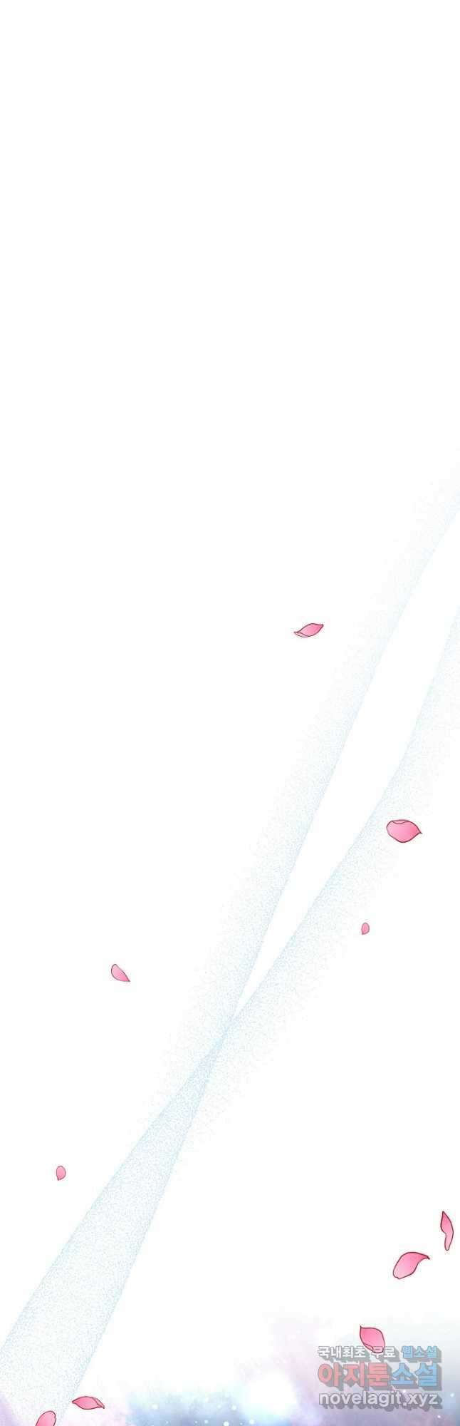 풍운객잔 145화 마침 56