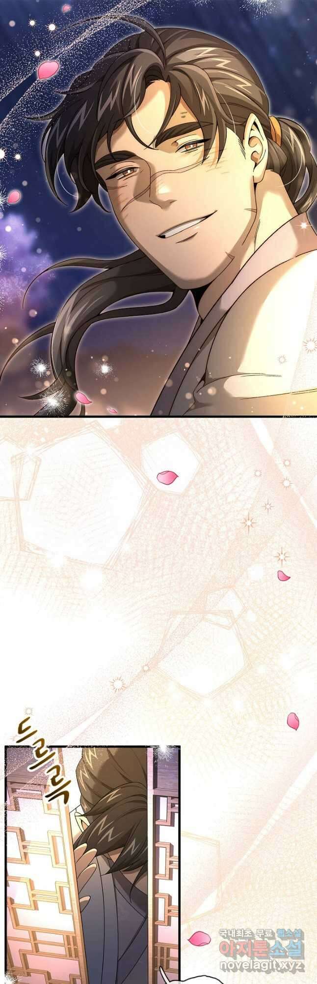 풍운객잔 145화 마침 83