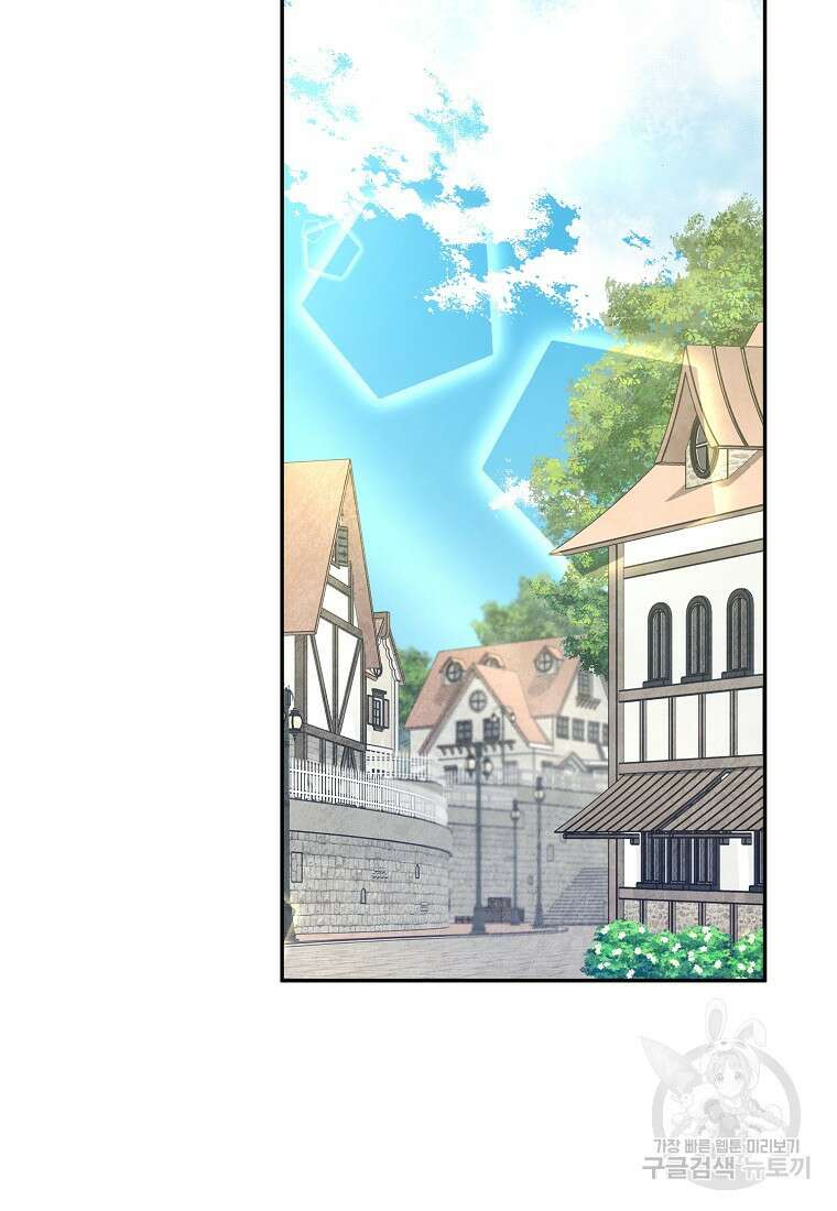 나 홀로 로그인 시즌4 10화 22