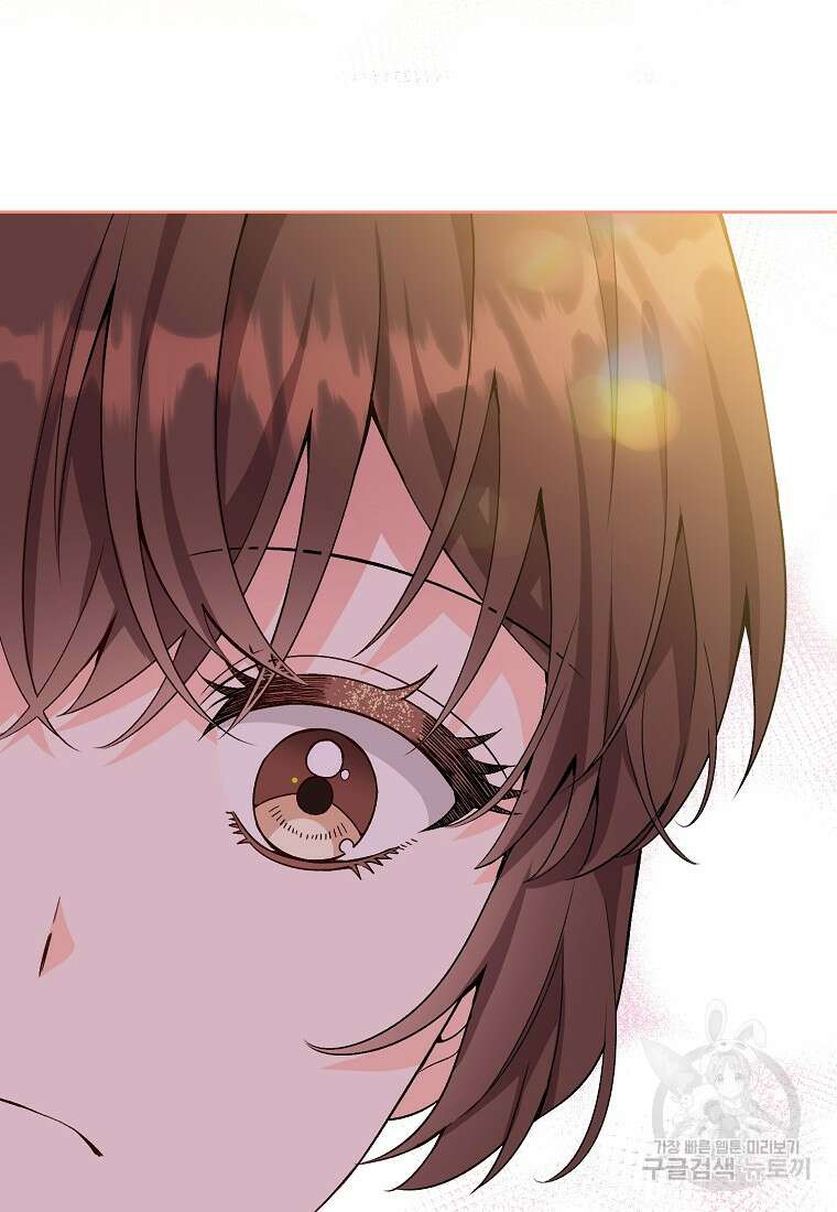 응급! 사랑으로 치료하는 방법 24화 13