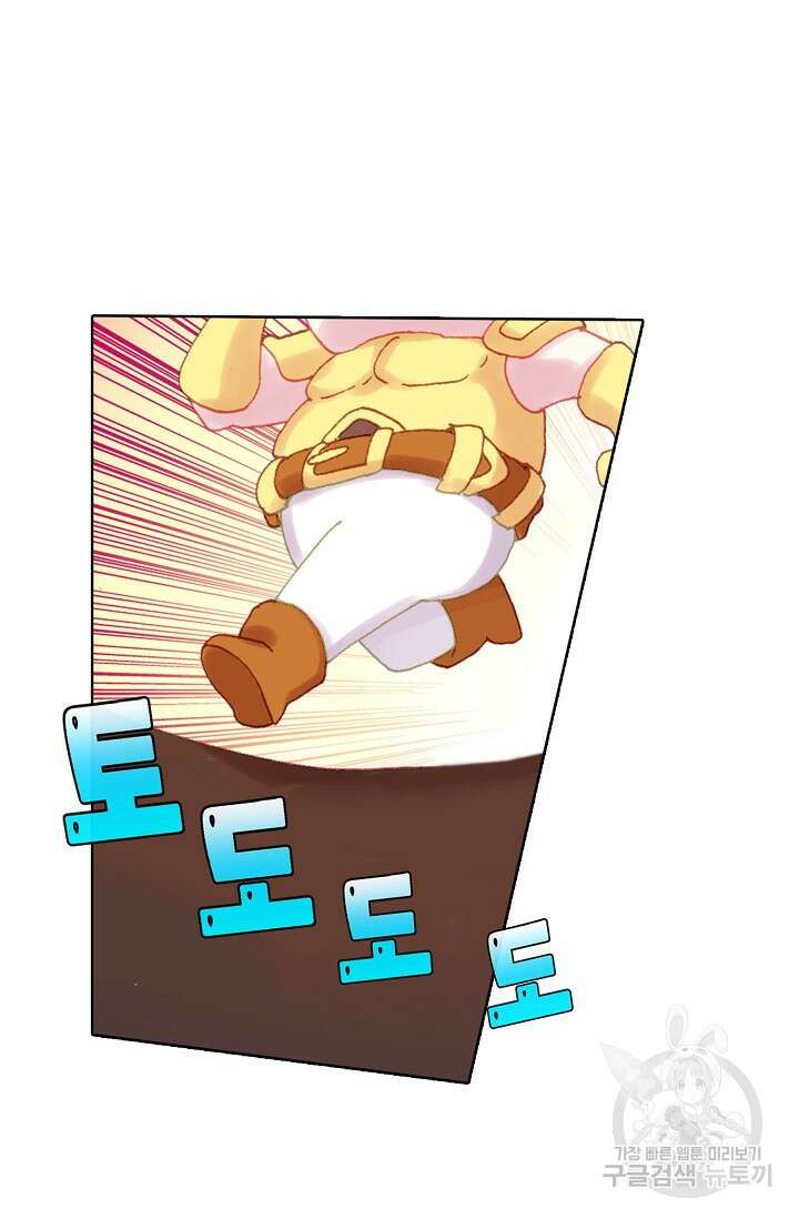 기초 만렙 김대찬 137화 35