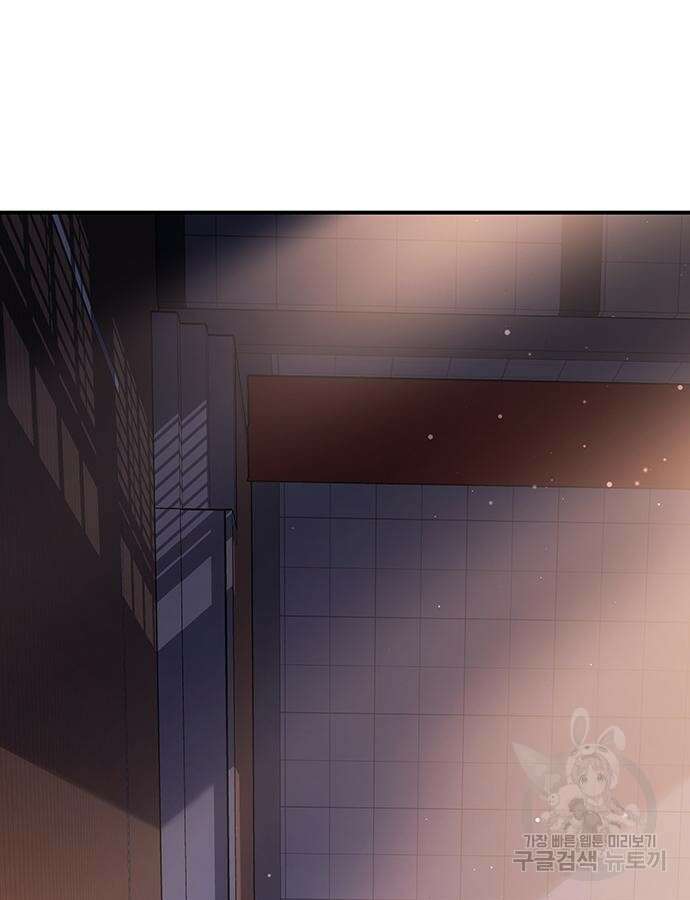 왕의 힘으로 회귀한다 10화 4