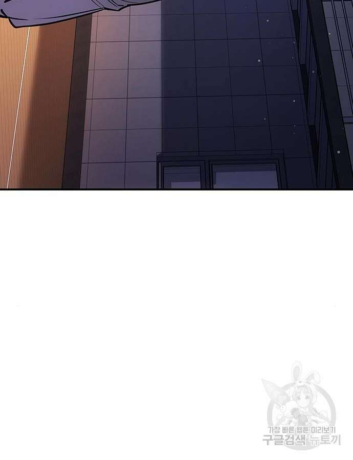 왕의 힘으로 회귀한다 10화 7