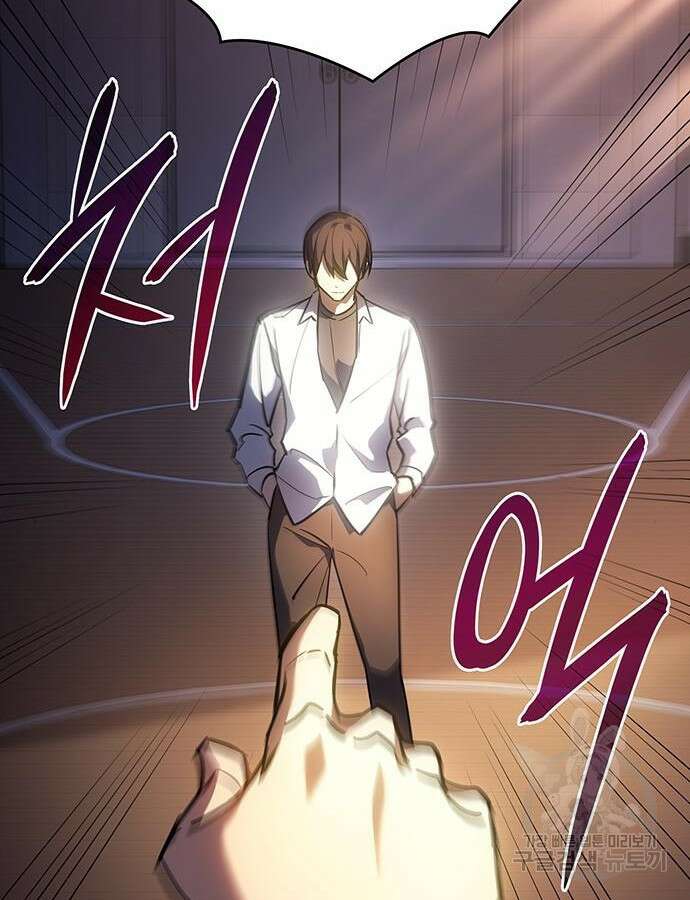 왕의 힘으로 회귀한다 10화 31