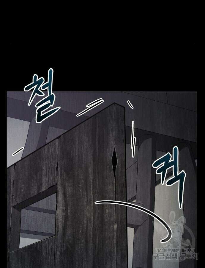 체탐자 16화 11