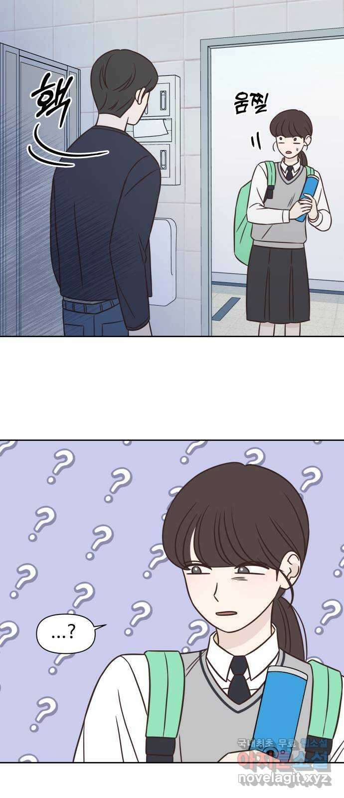 또다시 열일곱 25화 7