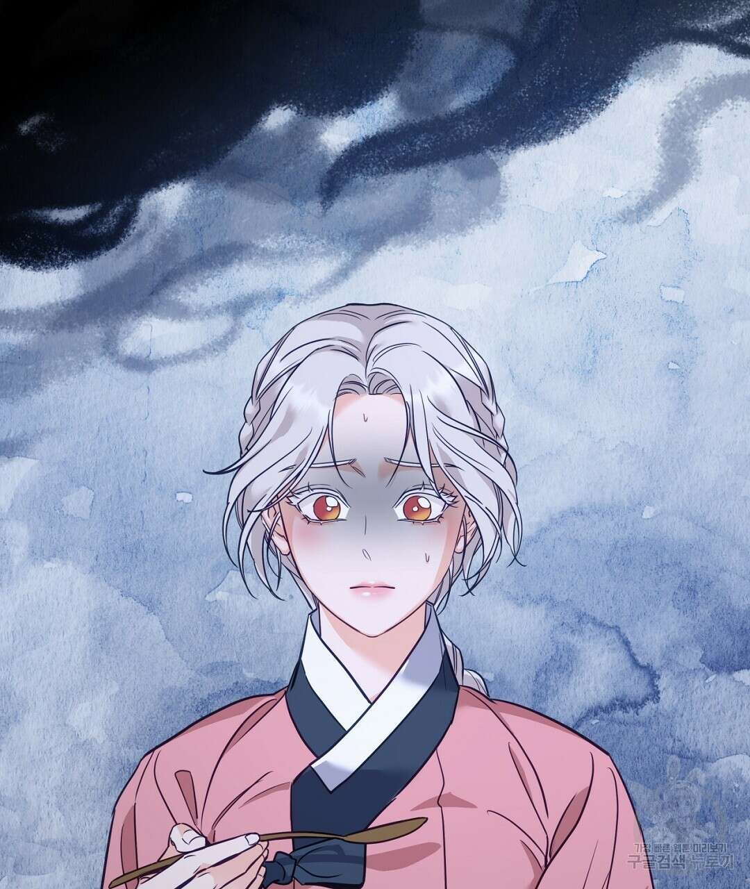 금수별곡 14화 9