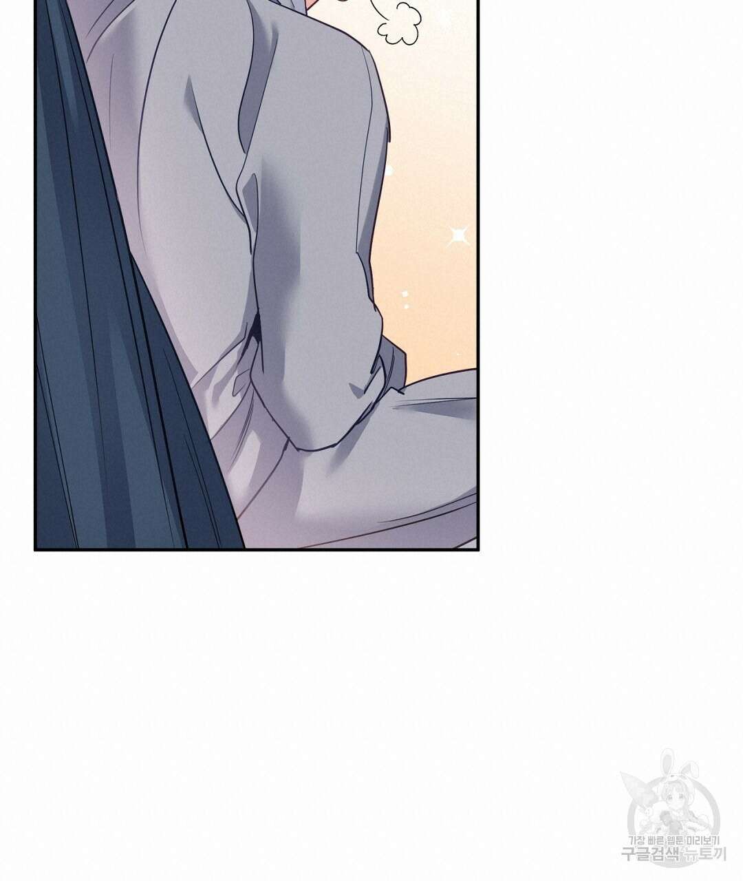 금수별곡 14화 19