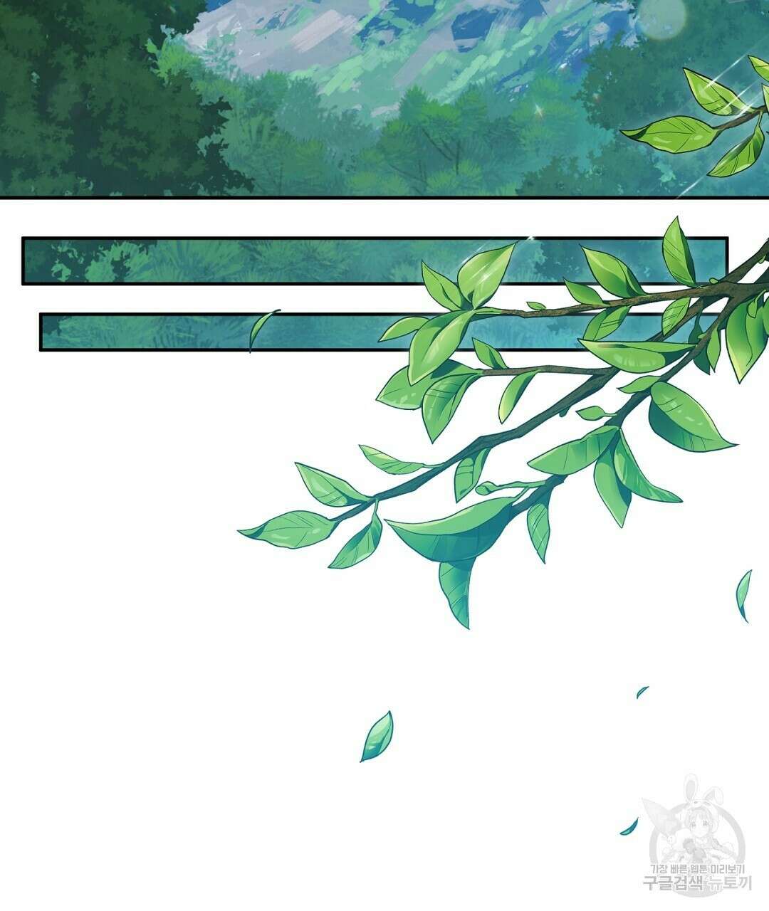 금수별곡 14화 25