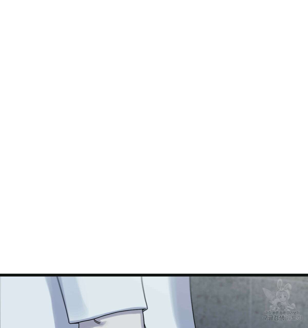해후(BL) 49화 5