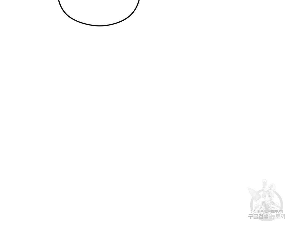 해후(BL) 49화 7