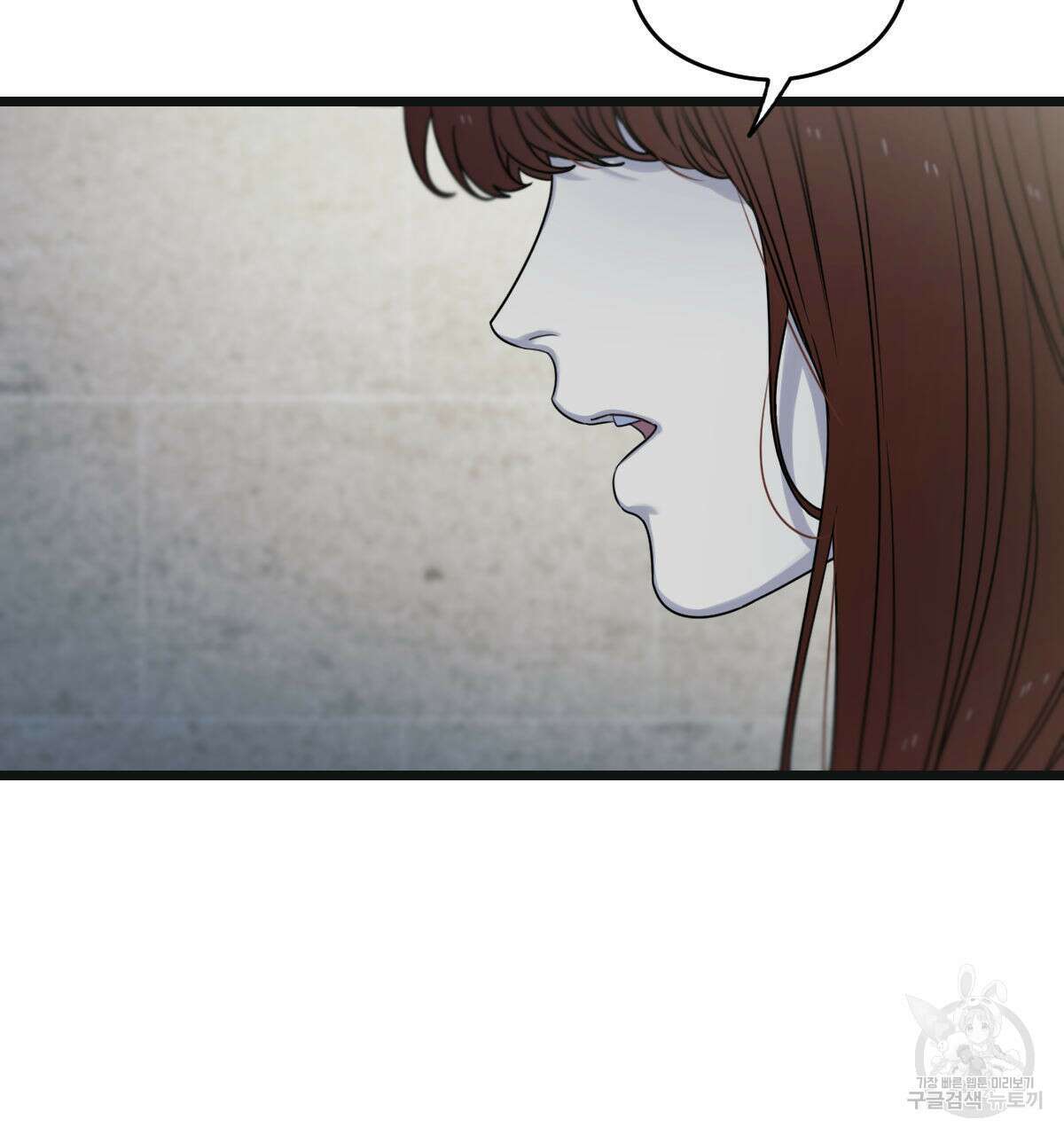 해후(BL) 49화 9