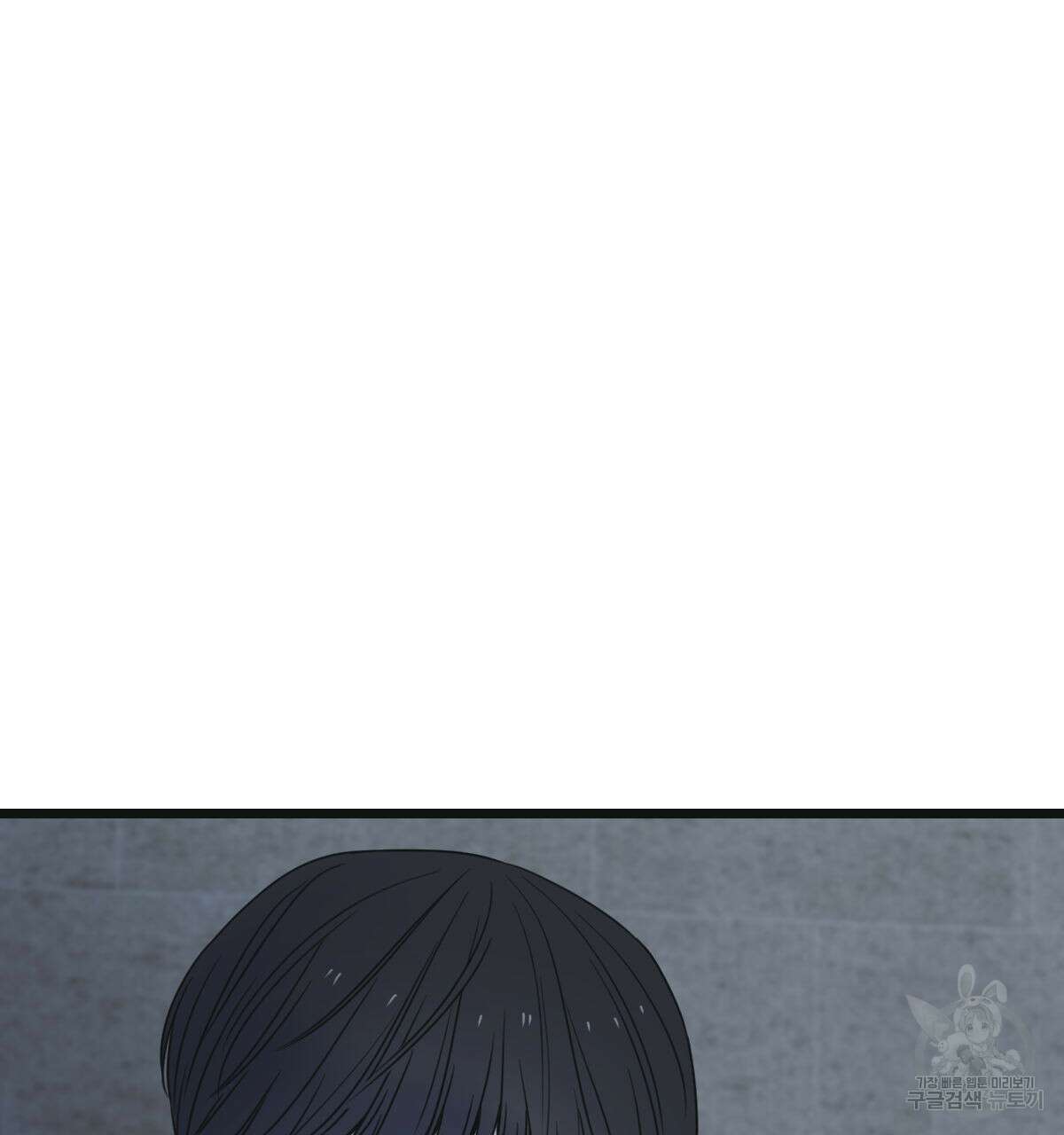 해후(BL) 49화 29