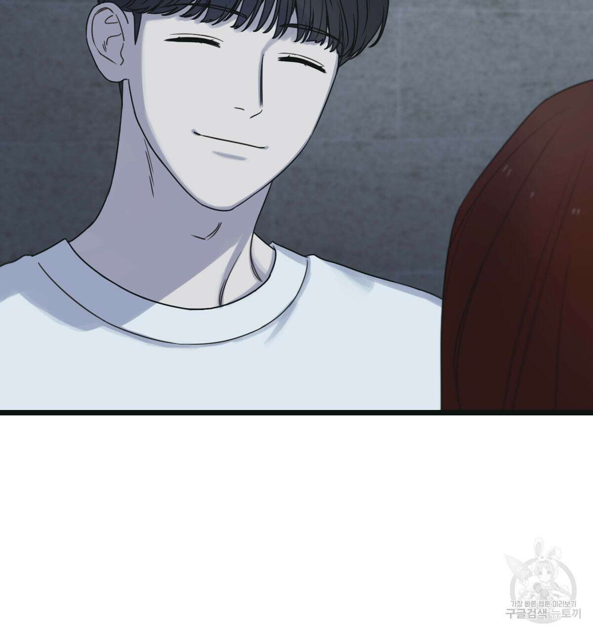 해후(BL) 49화 30