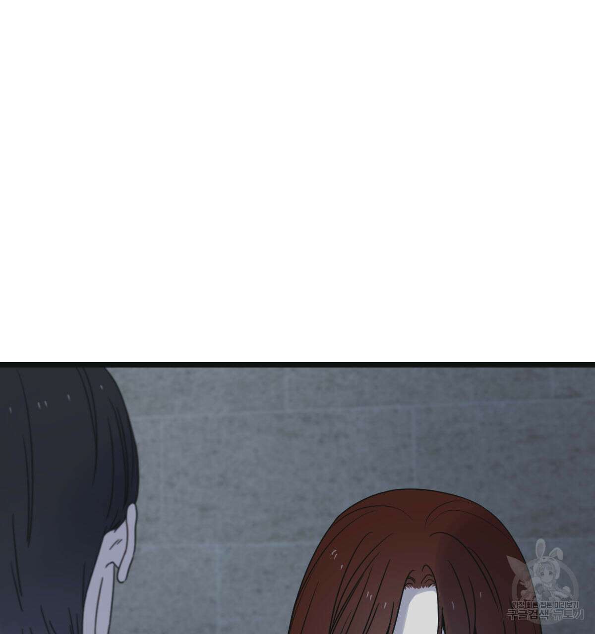 해후(BL) 49화 31