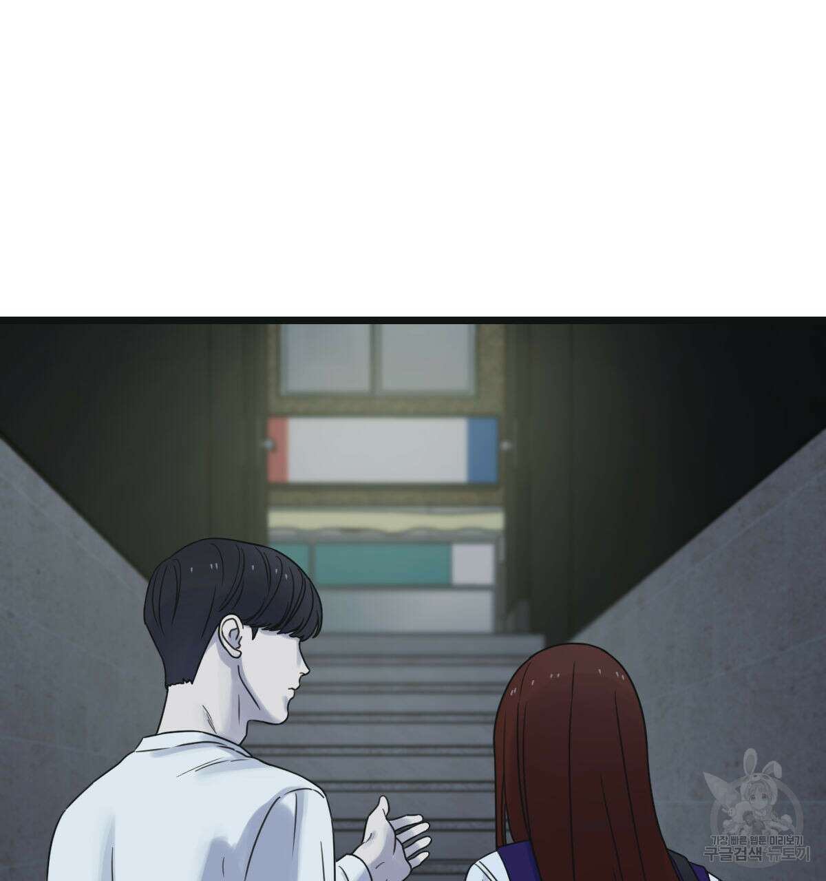 해후(BL) 49화 34