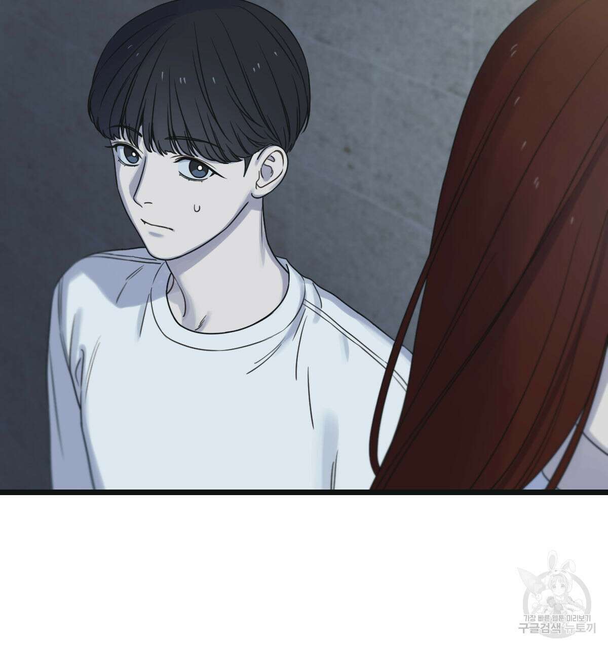 해후(BL) 49화 37